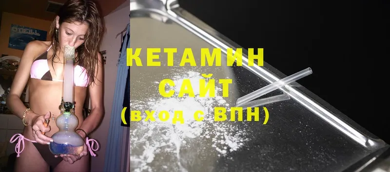 OMG зеркало  Байкальск  Кетамин ketamine 