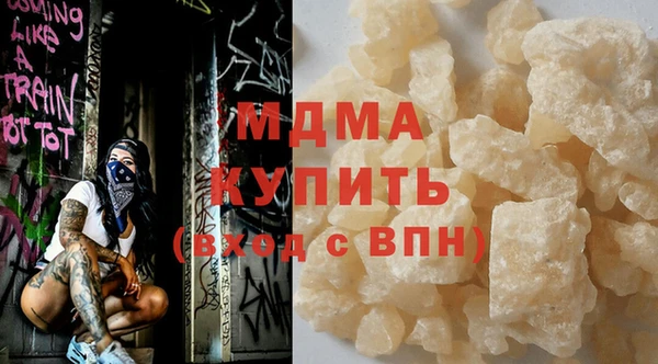 COCAINE Бугульма