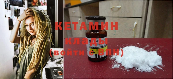 COCAINE Бугульма