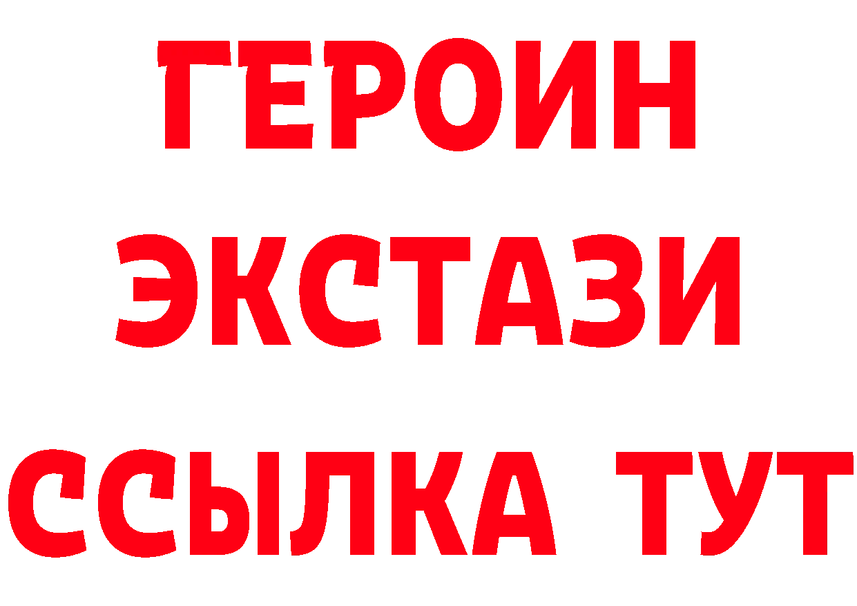 МЕТАДОН мёд зеркало площадка гидра Байкальск