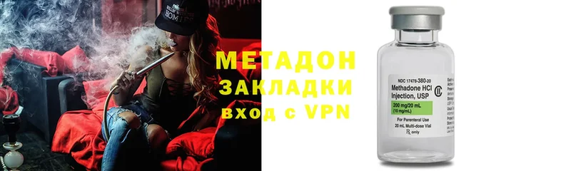 МЕТАДОН белоснежный  хочу   Байкальск 